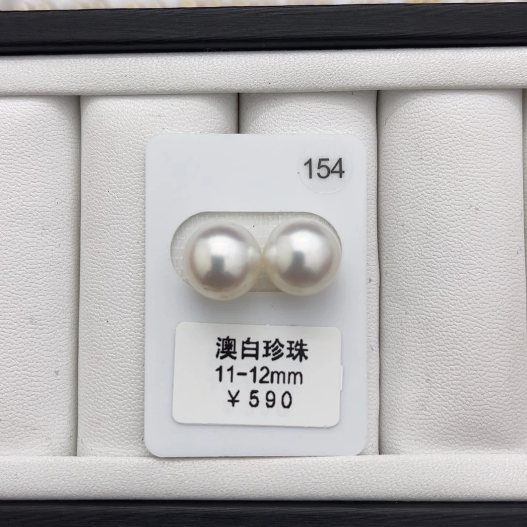 海水珍珠澳白未镶嵌