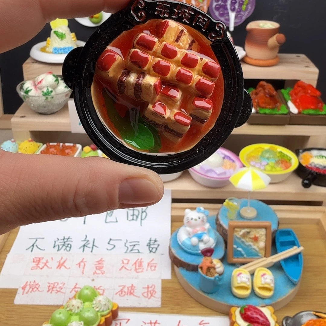 树脂食玩冰箱贴 凭开箱视频售后