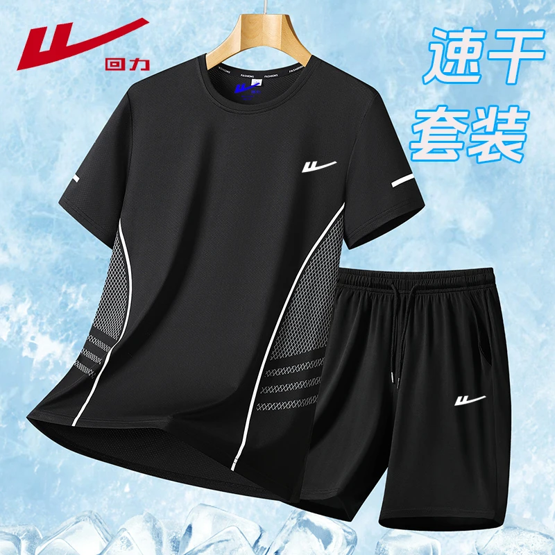 Warrior/回力套装大码男女运动健身夏季透气跑步短袖大码男士运动