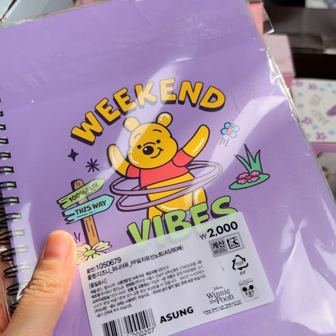 *️恭喜发财快乐成长