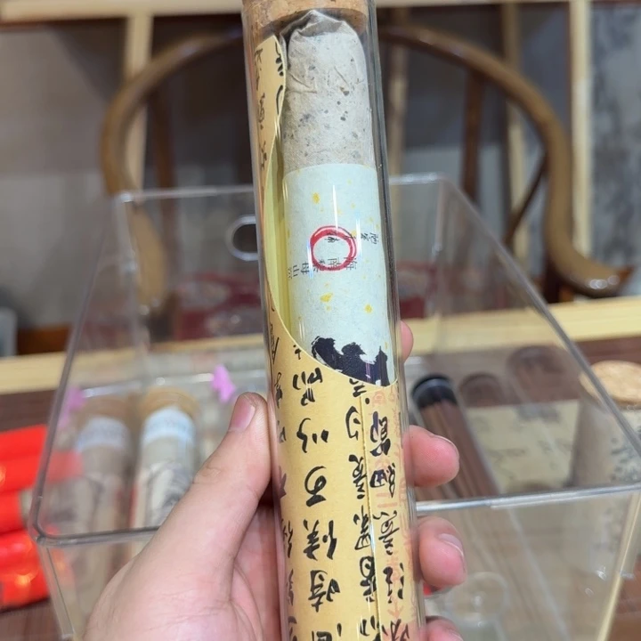 陋室香铺闪购专用链接