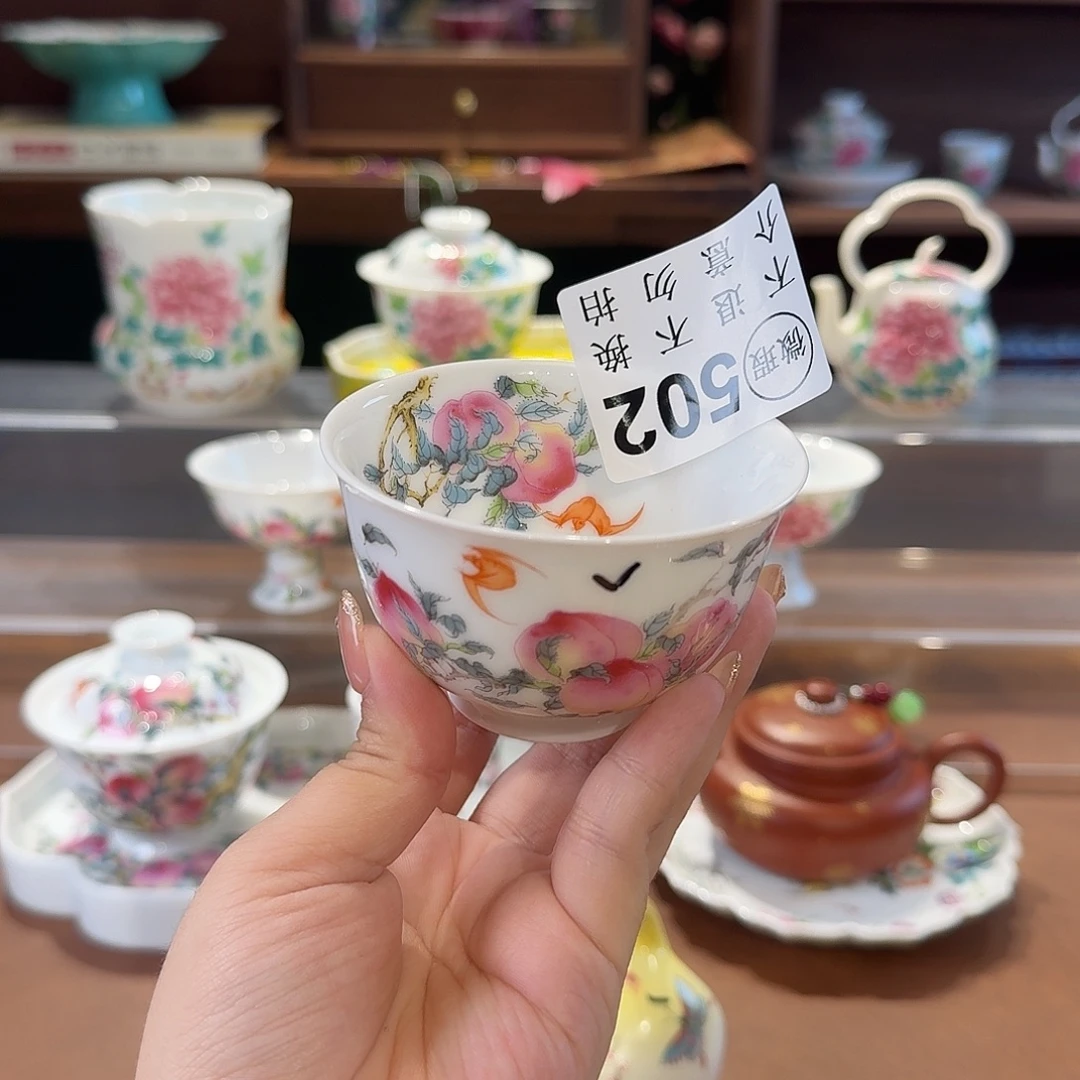 珐琅彩主人杯茶具系列