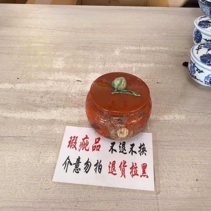 瓷片茶道具工艺品