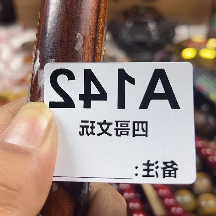 非洲紫檀（红花梨）142