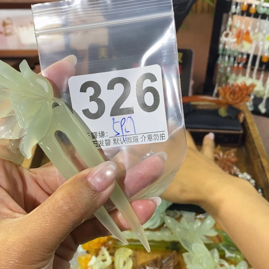 韵***晴蛇纹石玉未镶嵌发饰