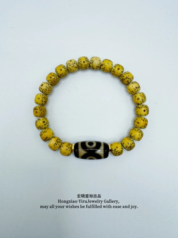 “灵耀慧光福佑手串”