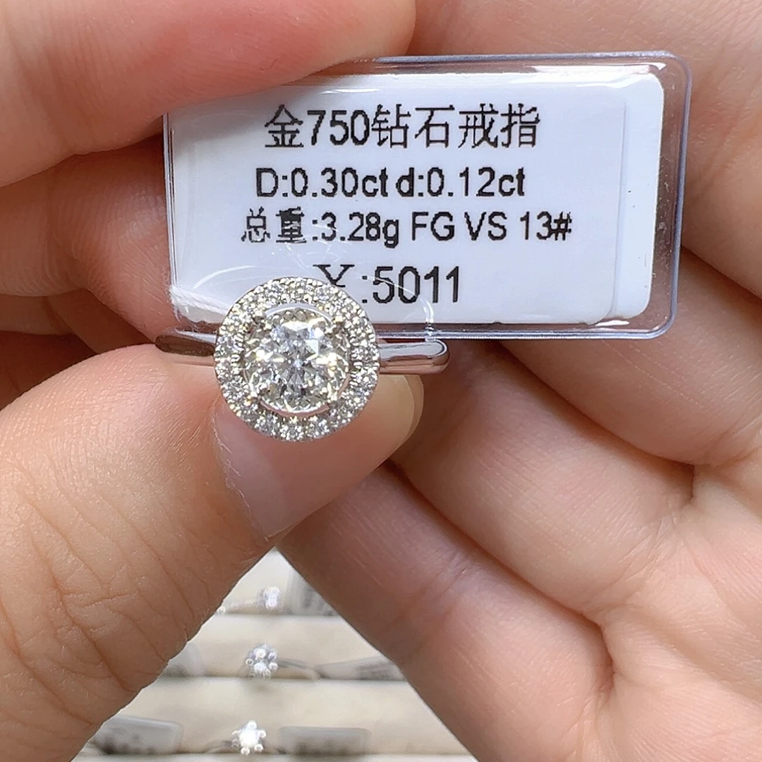 18K金镶嵌戒指/指环钻石