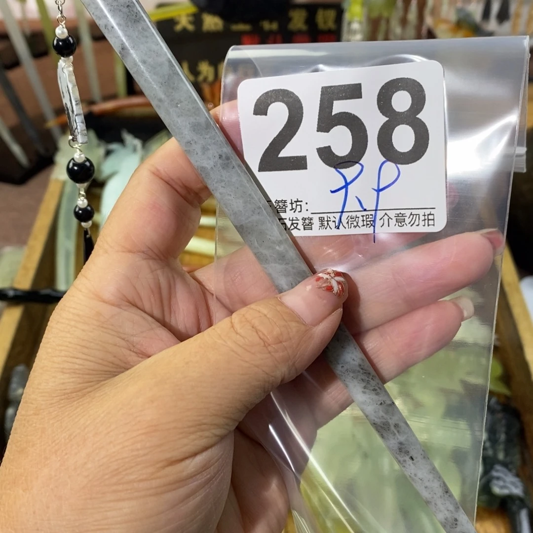 ****蛇纹石玉合金发饰