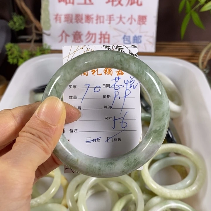 芯***悦未镶嵌蛇纹石玉手镯