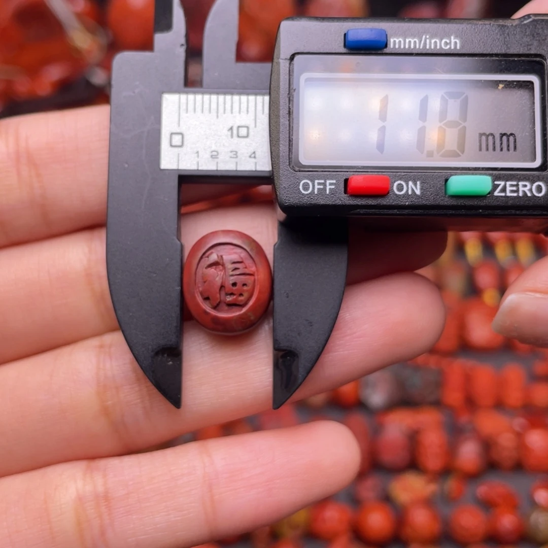 南红玛瑙未镶嵌配饰包浆鸡血红福字背云牌