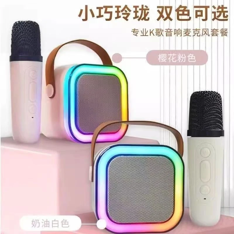 无线蓝牙音响氛围灯麦克风一体户外唱歌便携式音响