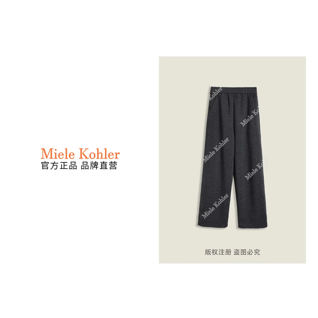 春季新款时尚复古简约休闲高腰直筒长裤MKKQ30453【澳门小源同款】