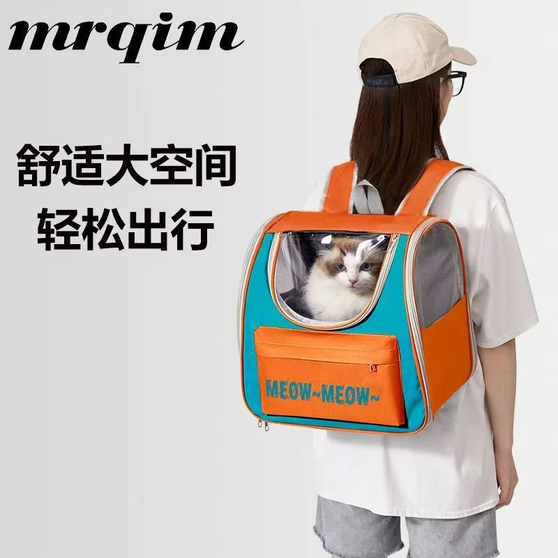 外出便携双肩猫咪背包透气手提大容量太空舱可折叠四季通用