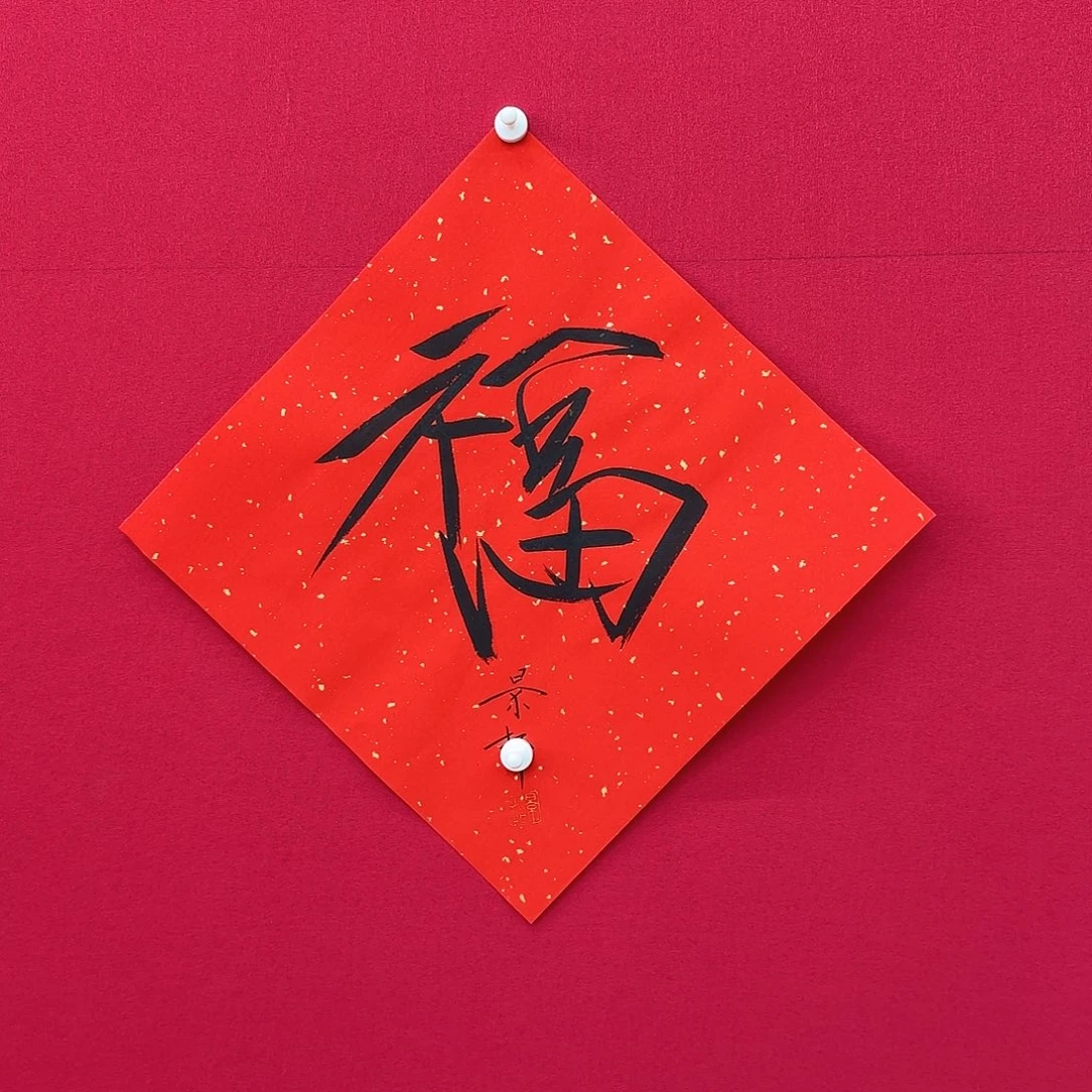 闪购作品艺术作品