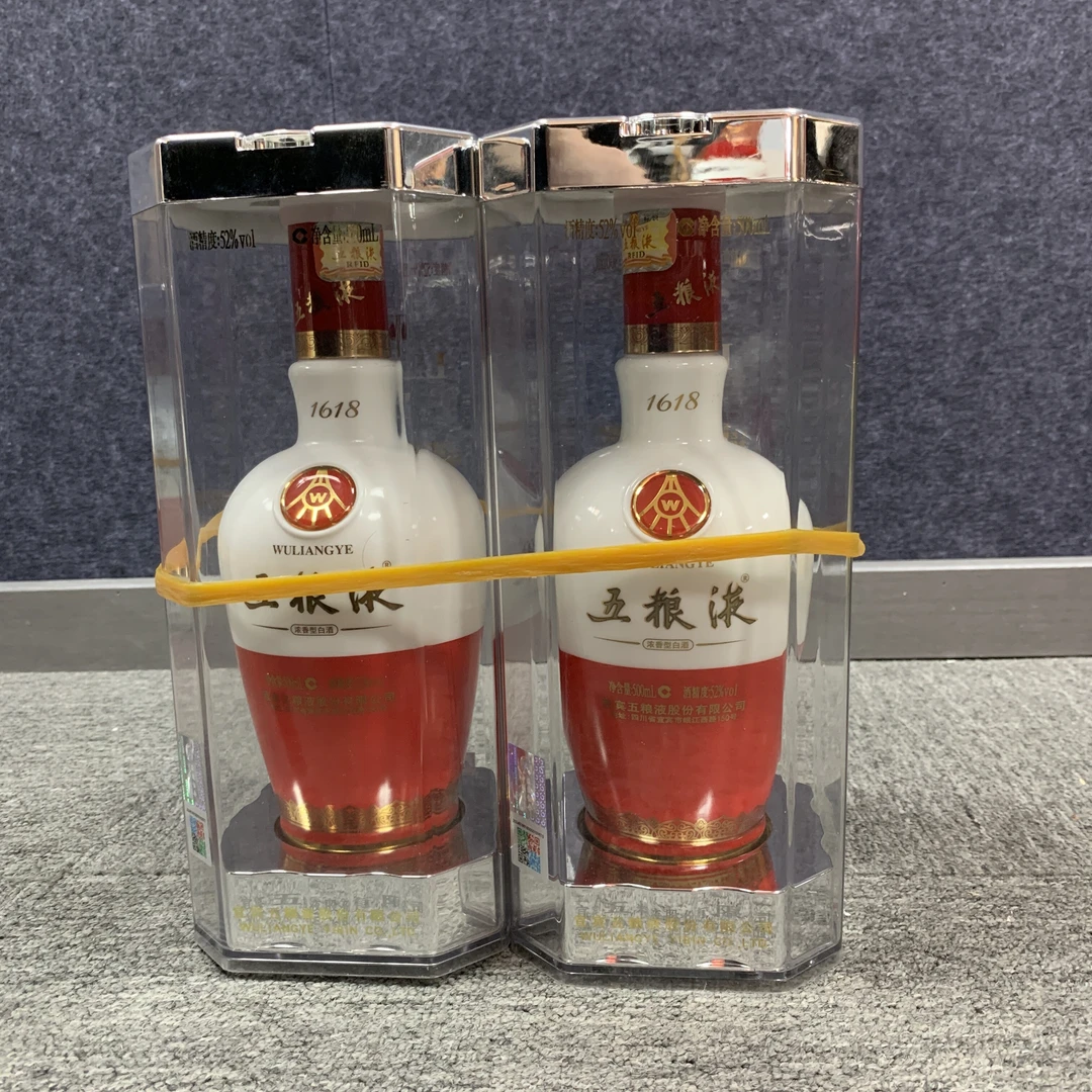 17年五粮液1618白酒52度500ml*2瓶1-M25BK005276-01