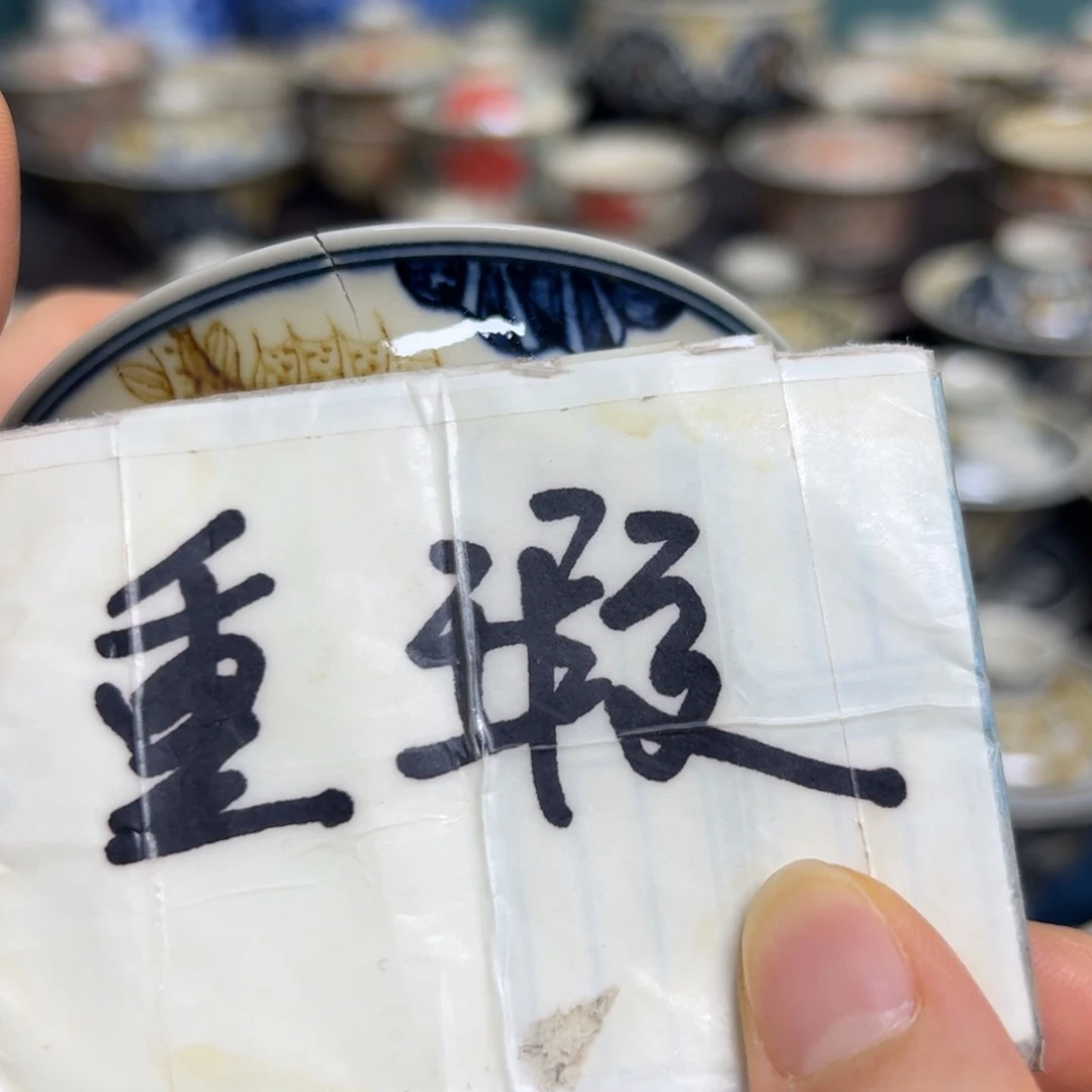 【闪购商品】燕陶瓷艺术有限公司