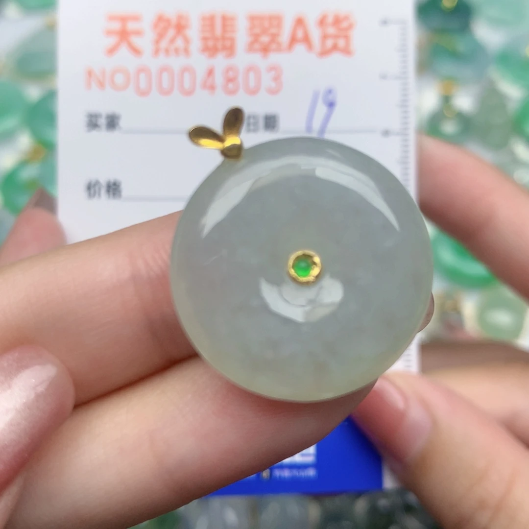 翡翠18K金镶嵌颈饰扣