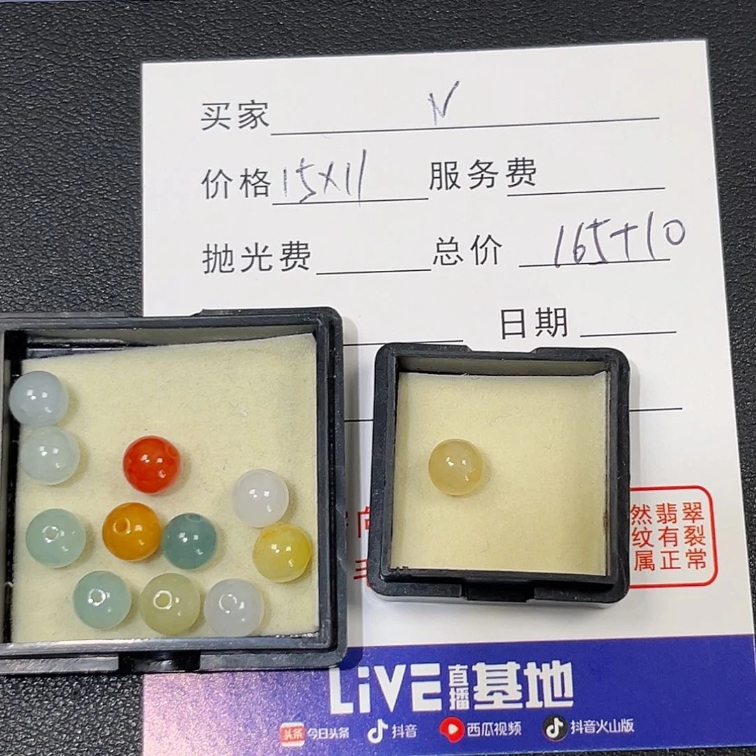 N***a翡翠未镶嵌颈饰0000