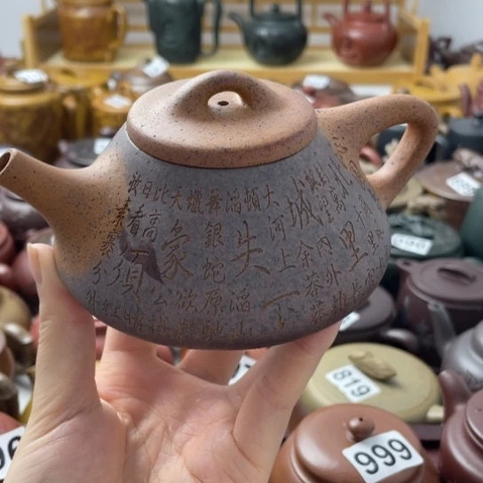 紫砂微瑕紫砂微瑕240