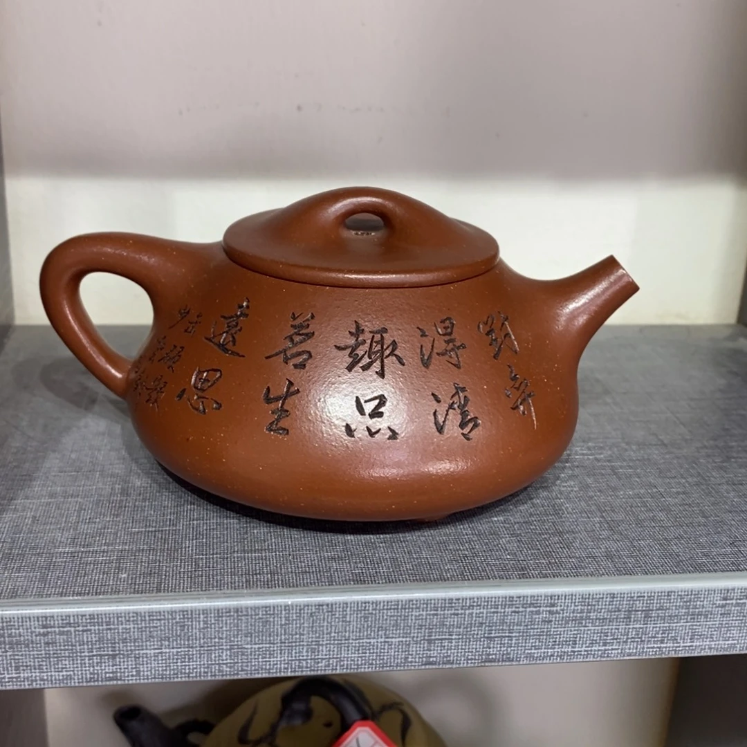 茶壶紫砂原矿手工168