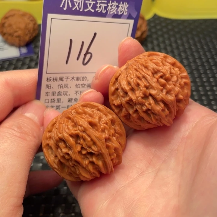 把件文玩核桃40楼子116