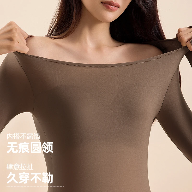秋冬玻尿酸润肤美肤衣防静电带胸垫裸感无痕保暖套装秋衣秋裤女士