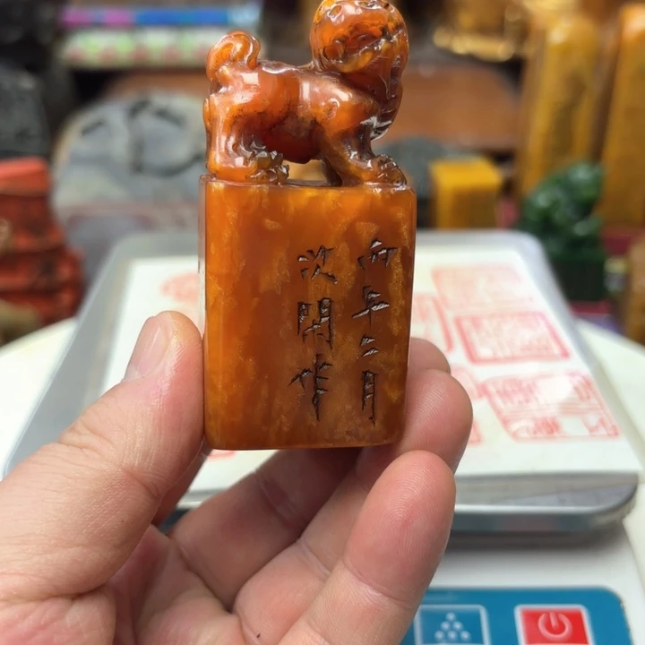 寿山石印石0988899000888990