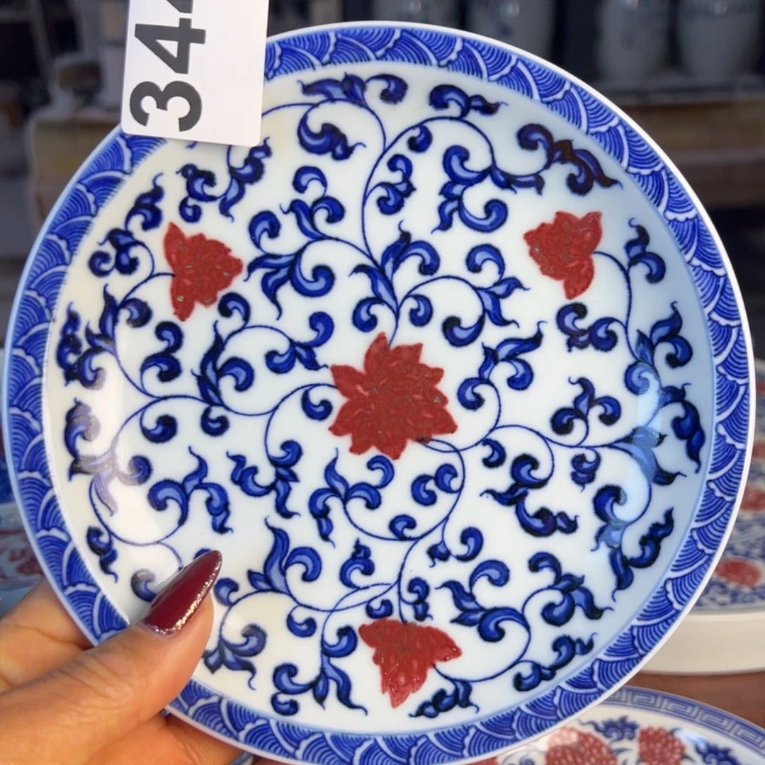 杯青花釉里红原矿