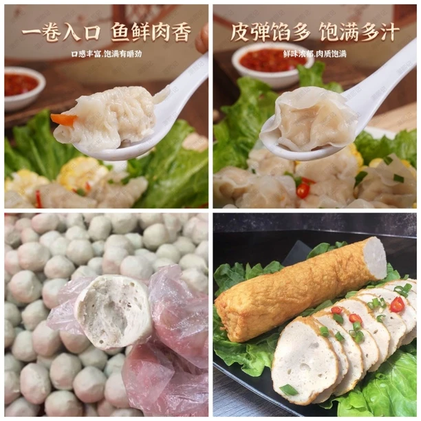 【元宵佳节囤货福利】12盒潮汕手工饺子丸子套餐新鲜包邮京东