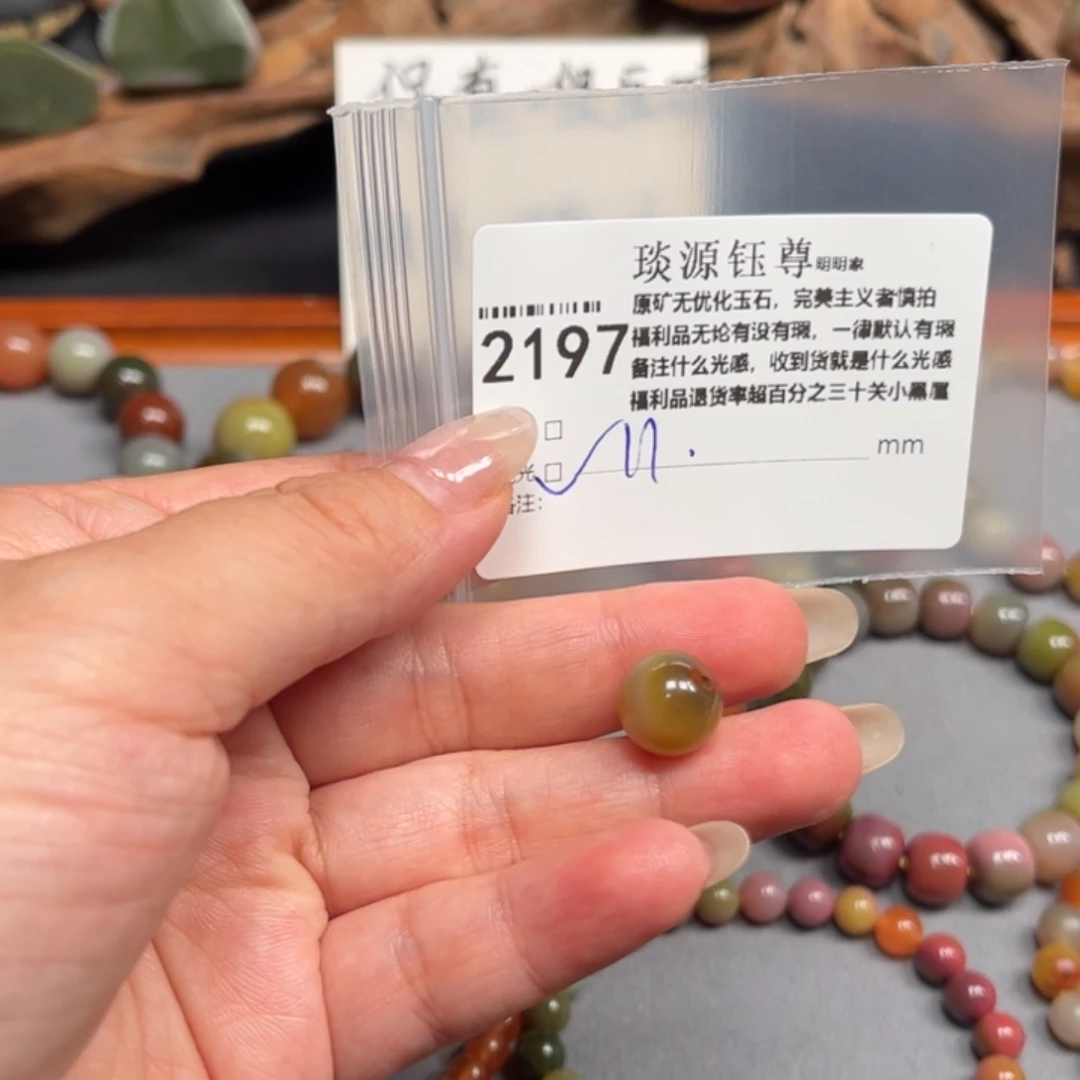 未镶嵌原矿盐源玛瑙玛瑙/玉髓