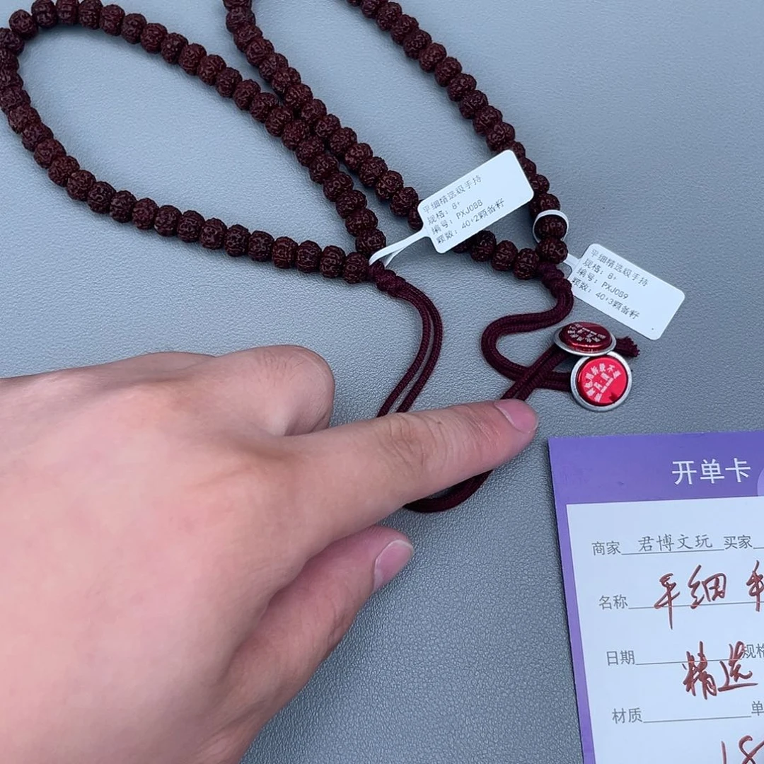 金刚菩提吊坠平细手持精选8+