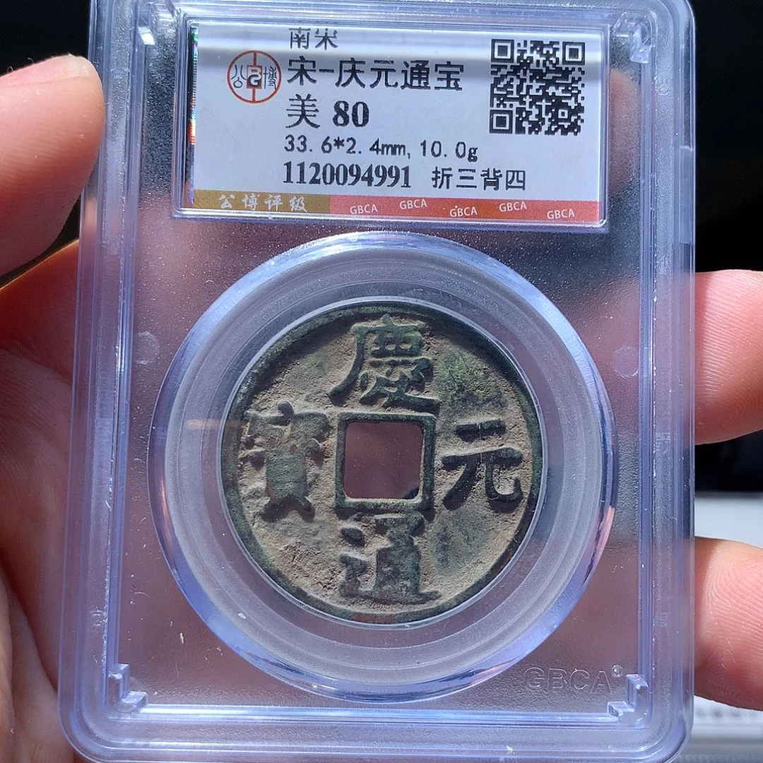 金属QY。钱钱钱钱4991