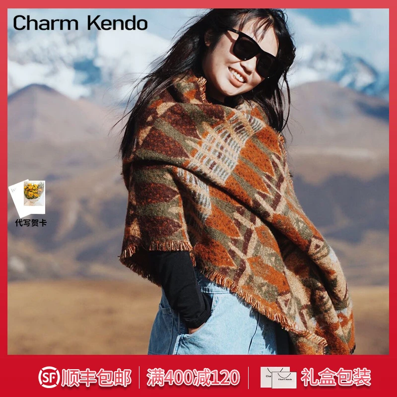 Charm Kendo披肩女围巾复古民族风百搭毛毯旅游加厚保暖斗篷披风