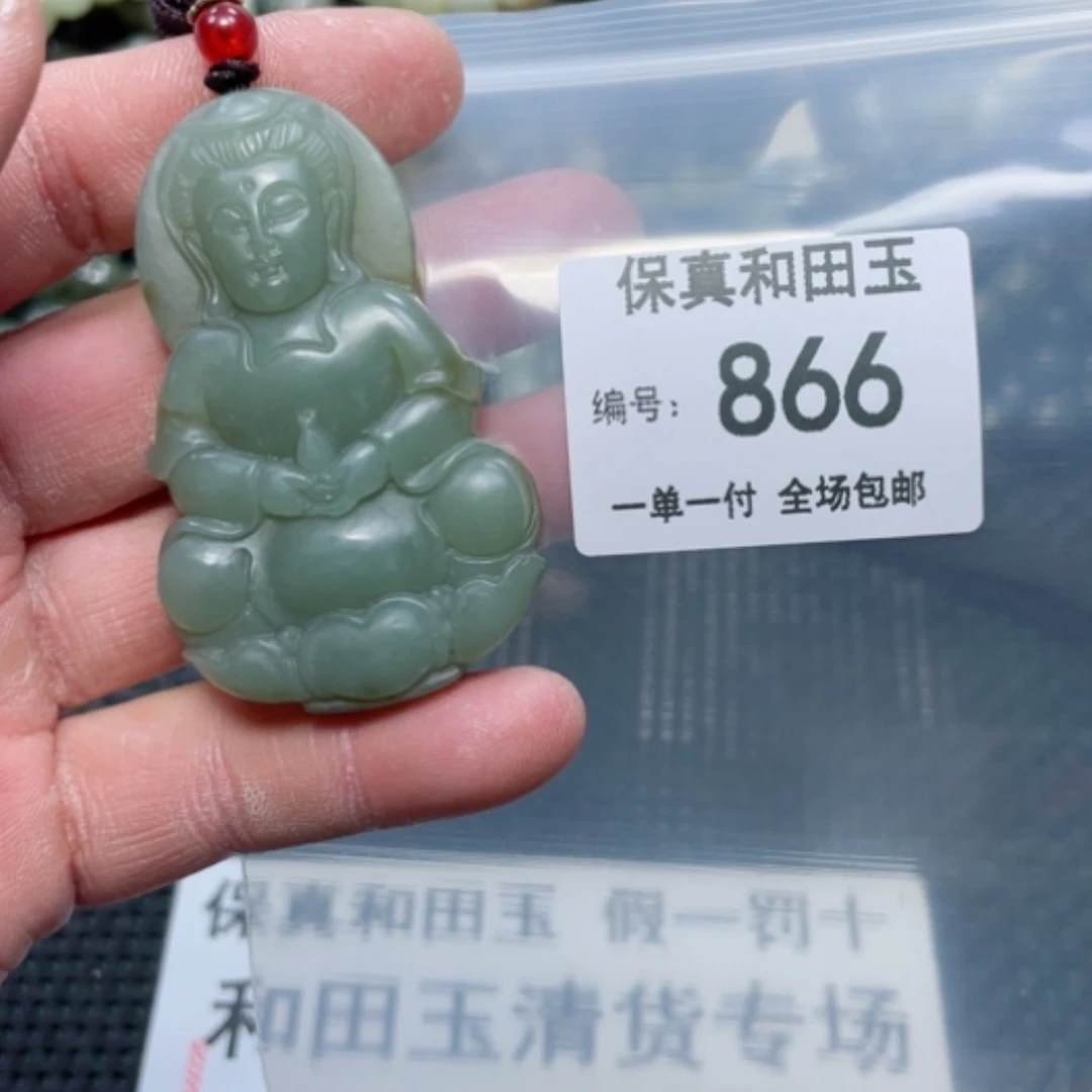 【闪购商品】和田玉颈饰未镶嵌