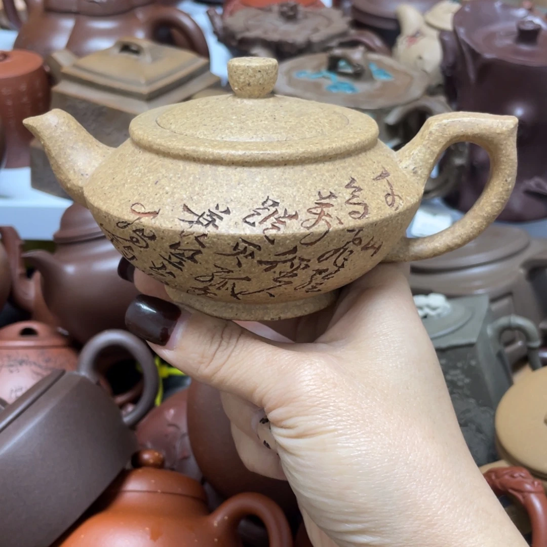 茶壶紫砂紫砂艺术学院