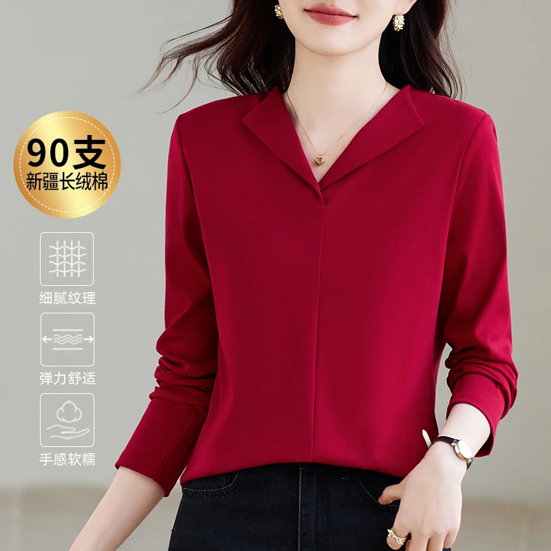【折叠领】精梳棉红色长袖t恤女早秋2025新款洋气高级感打底衫上衣