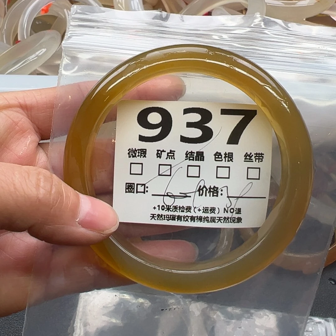 玛瑙/玉髓手镯未镶嵌937