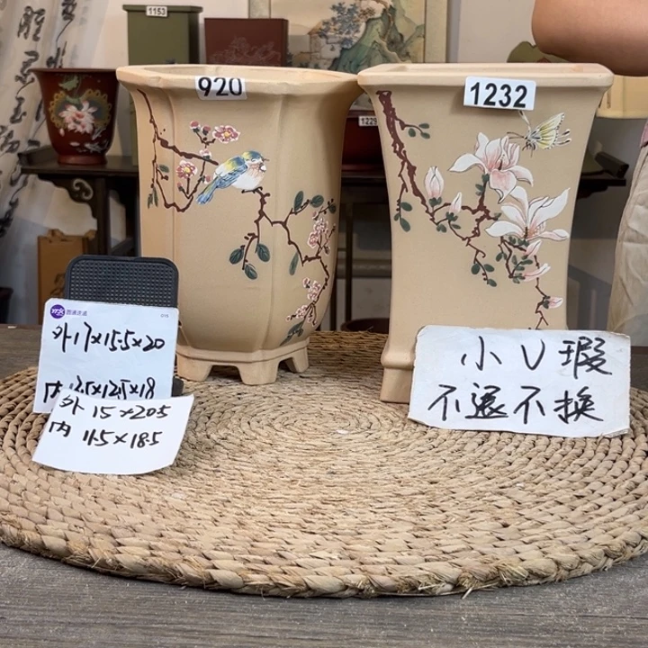 用***5紫砂花盆 白玉段920号➕微瑕1232