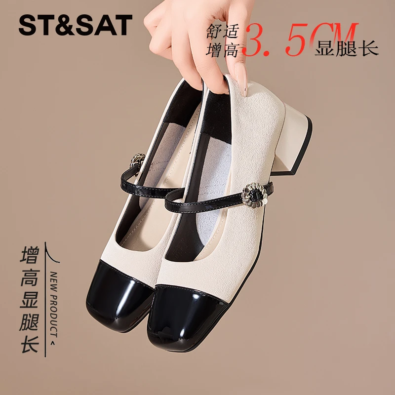 星期六法式浅口单鞋女2025爆款秋季复古拼接绝美粗跟玛丽珍小皮鞋