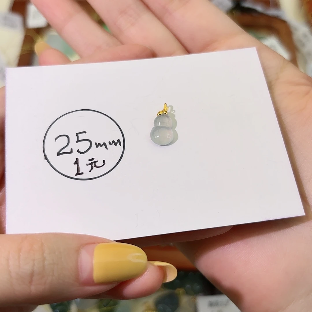 超***糖翡翠18K金镶嵌颈饰葫芦