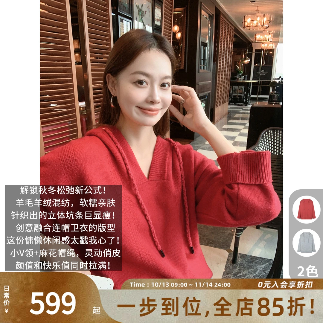 美洋MEIYANG 银像三号毛衣 羊毛羊绒_休闲宽松V领连帽针织衫-周二