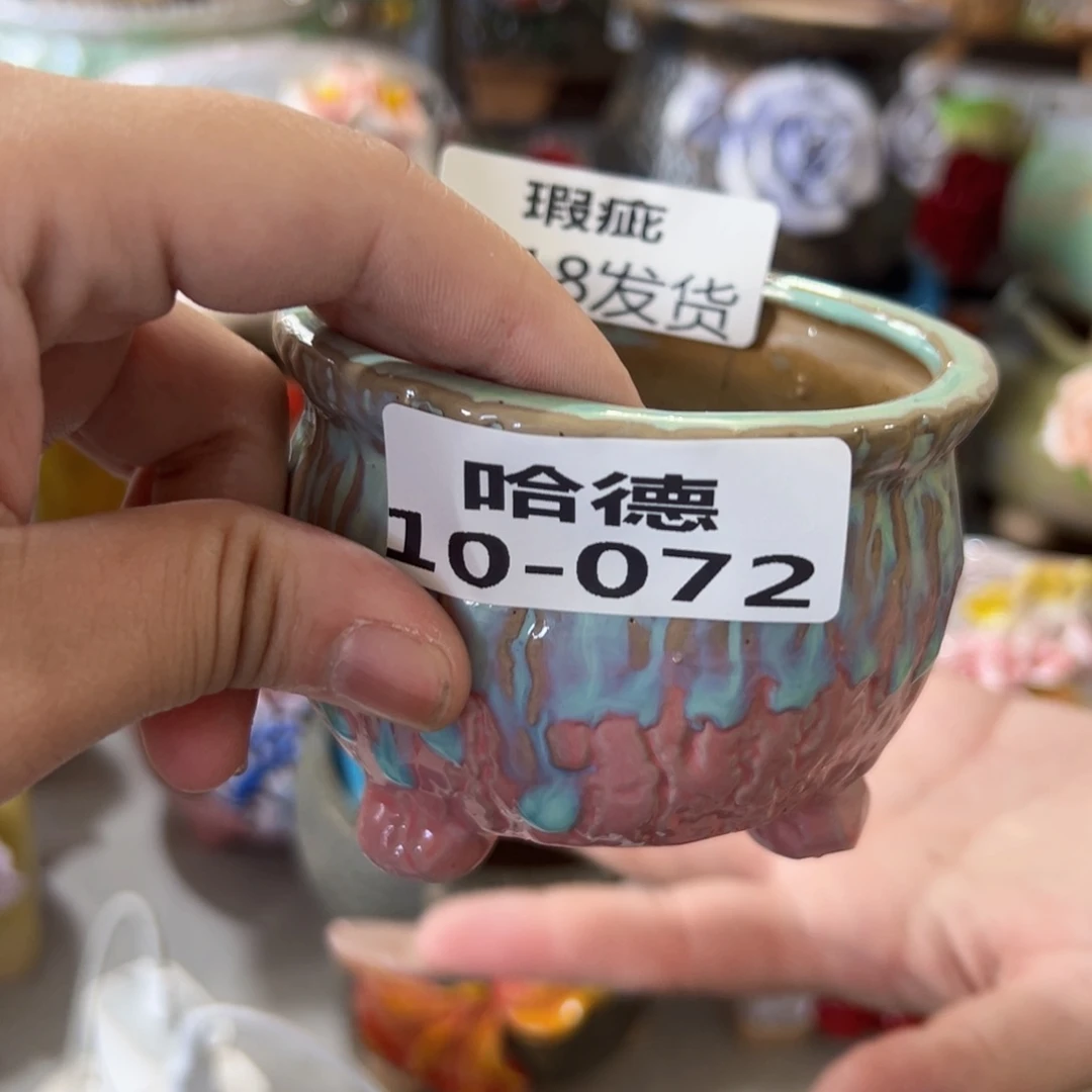 满18.8元包邮发货瑕疵1072