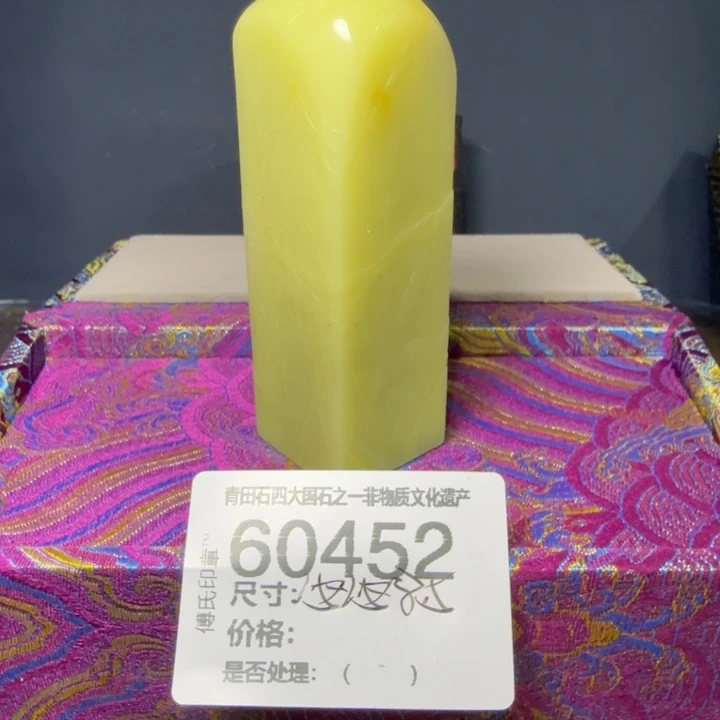 不***二青田石12.21青田石雕厂家直销