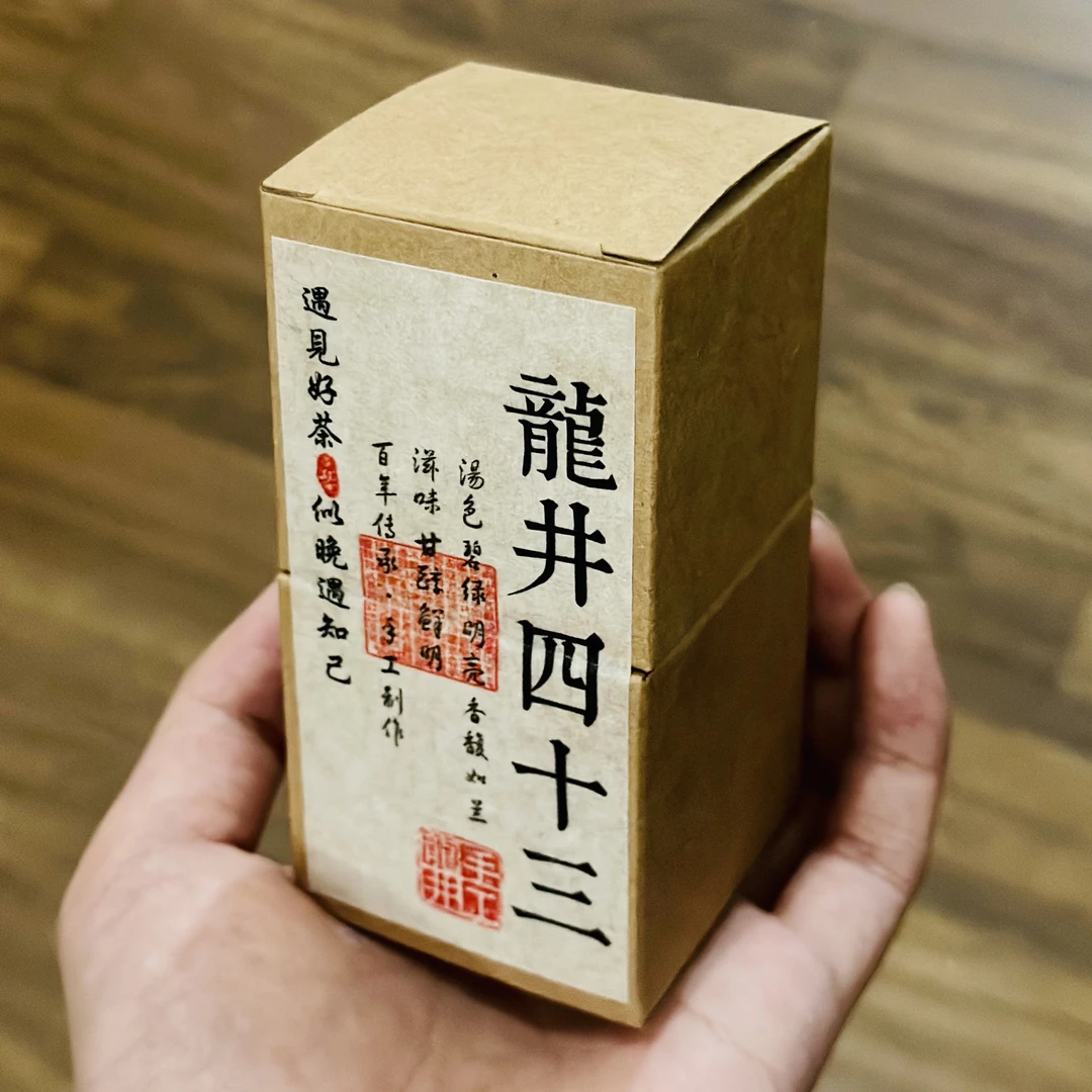 明前一级龙井新茶杭州钱塘产区豆香耐泡绿茶小盒装