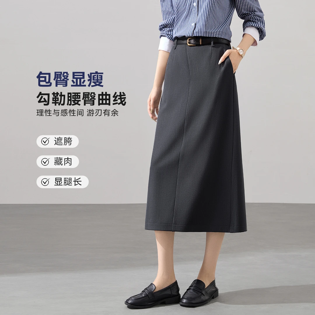 沫晗依美【质感开叉直筒显瘦百搭长裙】2025秋新高腰百搭长裙4482