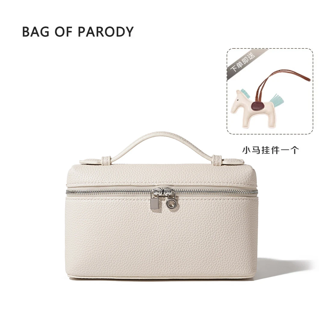 bagofparody饭盒包斜挎LP方盒女小众高颜值手拎小盒子包包气质