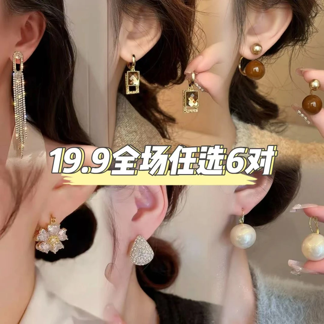 铜合金耳饰 （彩儿专属）耳环轻奢百搭小众精致小香风