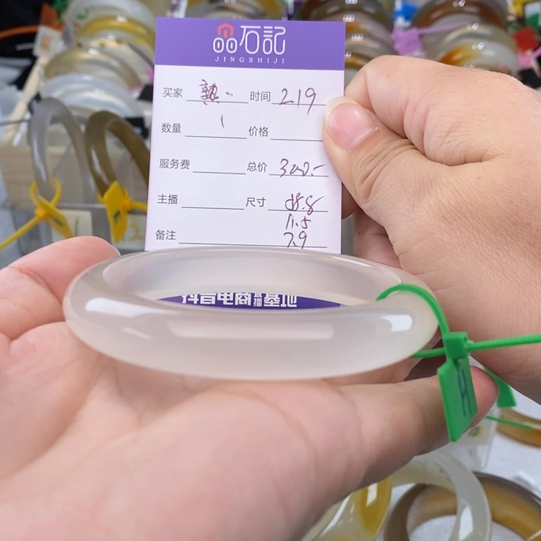 玛瑙/玉髓手镯未镶嵌熟*?