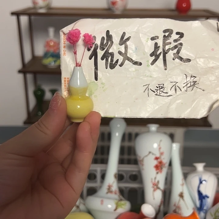 陶瓷景德镇陶瓷研究所