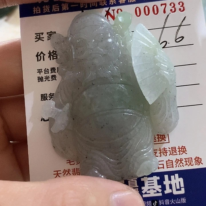 定制翡翠未镶嵌丰**节